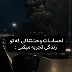 کاش درک میکردن نسل ما رو