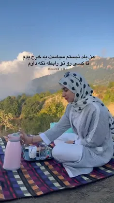 همچنین دخترایی خیلی کمن خیلی ...