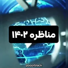 انتخابات ۱۴۰۲ 