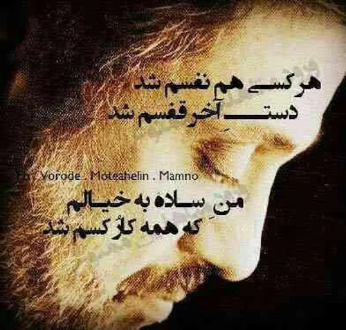 عشق...داریوش..