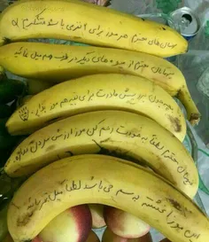 نکات بسیار زیبایی که خودم رویه موزامون نوشتم واسه مهمونام