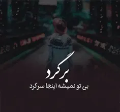 کــآش فقـــط بودی . . .