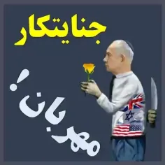 🎥جنایتکاران مهربان