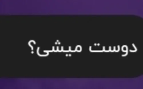 ج ناشناس