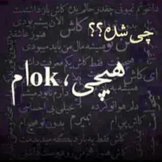 عکس نوشته ahmadddaras 5120137