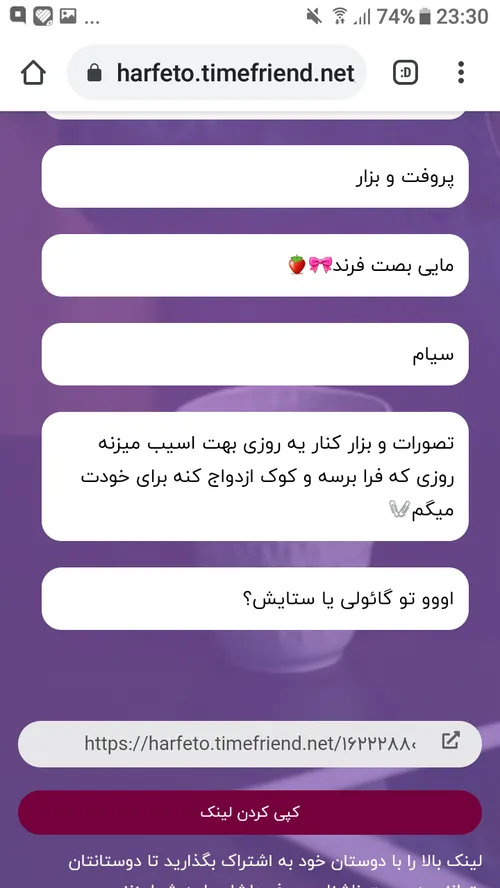 من گائولم