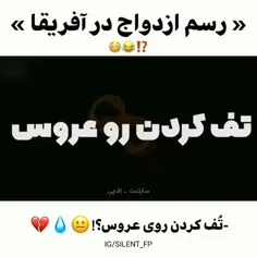 جررر سر شبی جررر  خوردم اونقدر پتورو گاز گرفتم😂😂