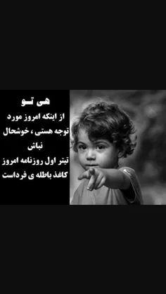 خودش میدونه با کیم