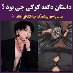 ای خودااا🤣🤣🤣