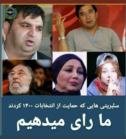 انتخابات ریاست جمهوری