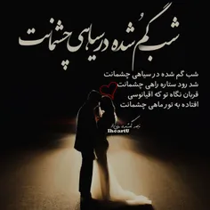 عکس نوشته nafas1312 24025597