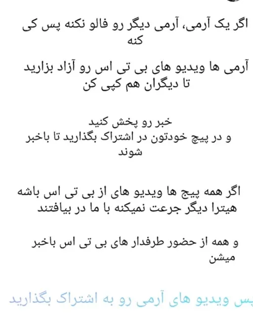 کپی با شرط اجازه