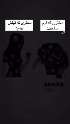 لآیکو بِزَن اِنِرژی بِگیرَم⑅ᐢ..ᐢ⑅