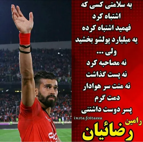 کوه غیرت❤ ️❤ ️❤ ️❤ ️