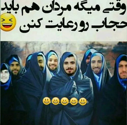 قوربونتون برم چه لوبتایی 😂