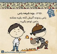 #بِـه-بـانـو(عجل-علی-ظهورک)