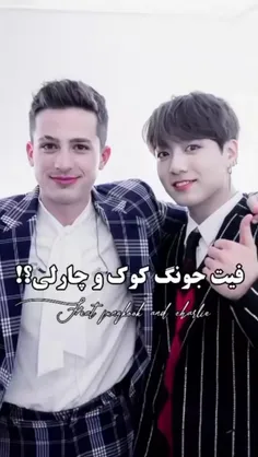 Jeon Jungkook &.... 