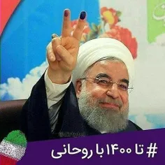 روحانی:خودم دوتا.تخم میذارم1400تومن