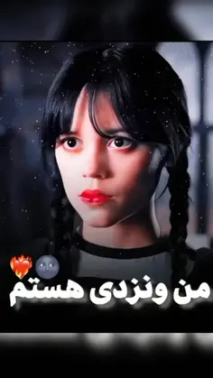 ونزدی ملکه ی زیبای تاریکی ها 🎵🖤