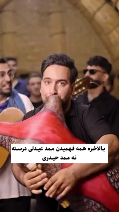 شاد باشید 🎧❤️