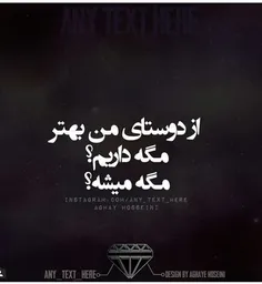 عاشق دوستام