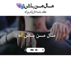 لایک فالوو کنیمم 