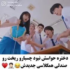 مدرسه ۲۰۲۰