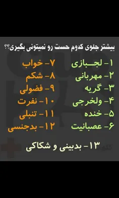 کدووم؟