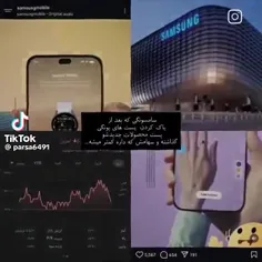 بعله بعله🔥🔥🔥😎