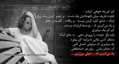 عاشقانه ها aysa500 1526842