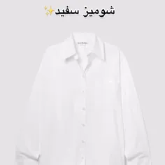 ایده شومیز