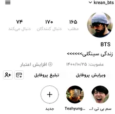 هپی مپی 170♡♡♡♡♡♡