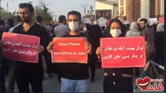 سایت تفریحی فاندل:مردم #اهواز در #اعتراض به قطعی برق و مع