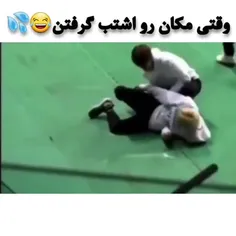 نزن بچم رو.