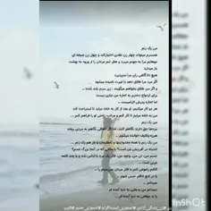 ..واقعا فکر کنم بد موقعی به دنیا اومدم..