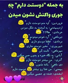 #خاص#😂😂😂شهریورنخیردوسم  نداری