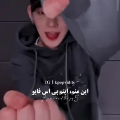 این جدیدا تو اینستا زیاد شده بود دلم نیومد نذارمش😂