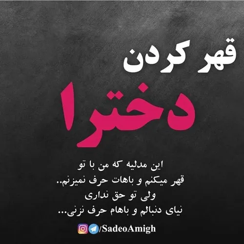 عکس نوشته 1333ebi 22960246 - عکس ویسگون