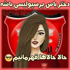 عشقپولیسم😍😘