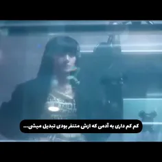 نه اصلا حق نی😂🫱🏽‍🫲🏻 دارم ب اونی که عاشقش بودم تبدیل میشم😂