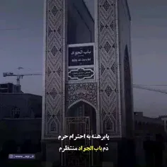 داستان یک شعر