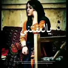#آهنگ عربی