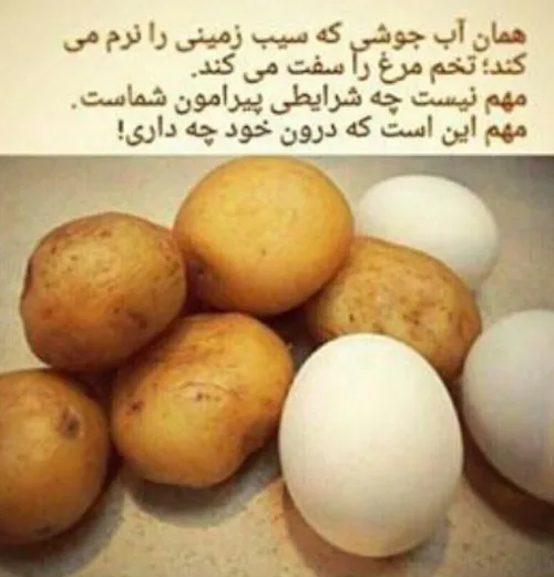 جای تامل داره