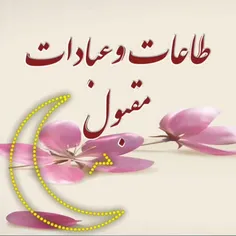 #دعای_افطار 