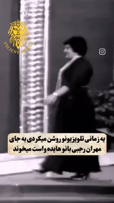 بانو هایده 