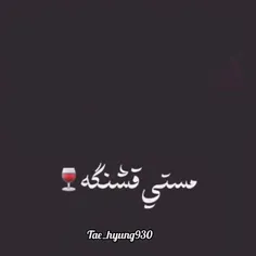 جیمینا🥰