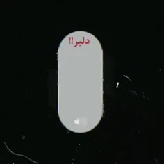 دلبرمممممم