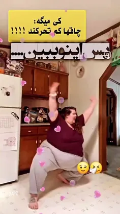 الهی تب کنم پرستارم  تو باشی که خرس گزیرلی خودمی 🤪🤪😂