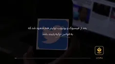 ترکیه الگوی مدیریت فضای مجازی...