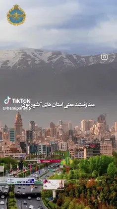 معنی استان های کشورمون😉😳🇮🇷